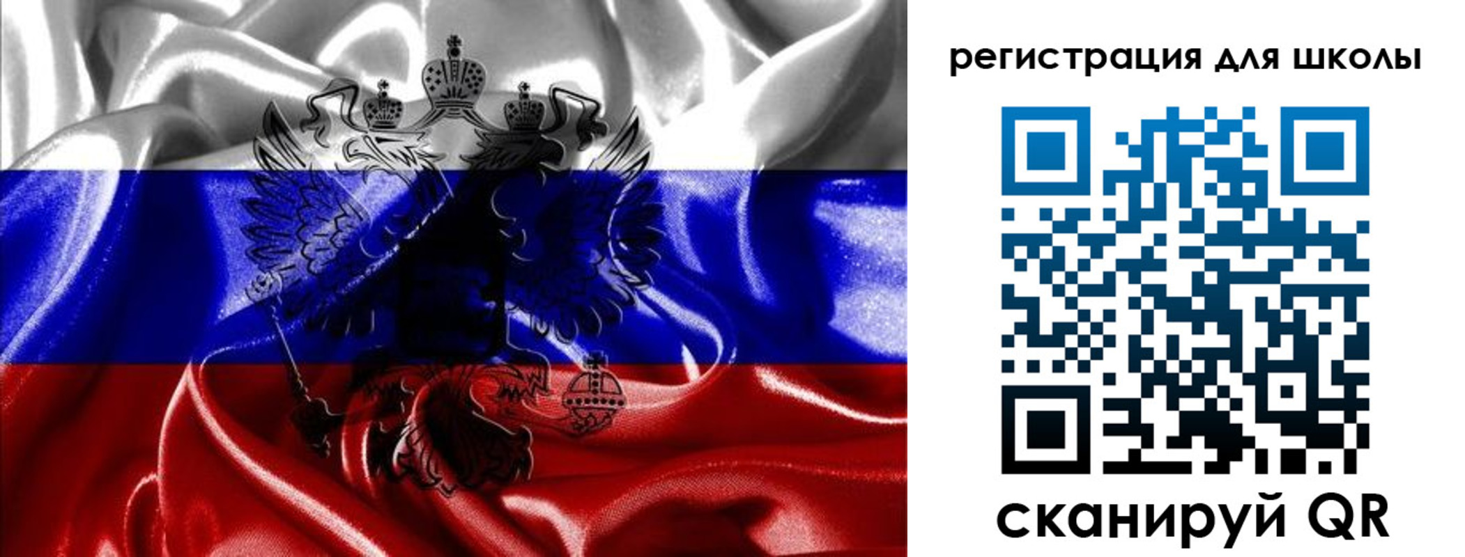 временная регистрация собственник в Купино